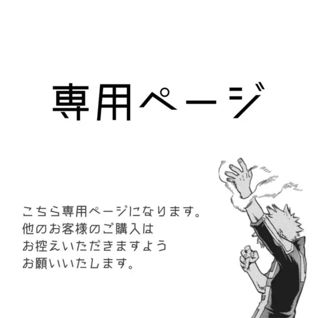 ヒロアカ 爆豪勝己 缶バッジ 原作 emotion