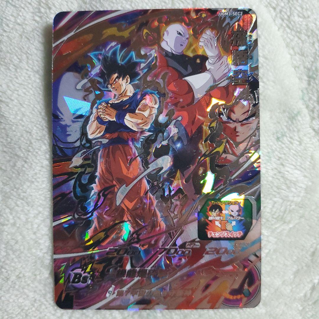最終値下げ！ドラゴンボールヒーローズ チェンジスイッチ - メルカリ
