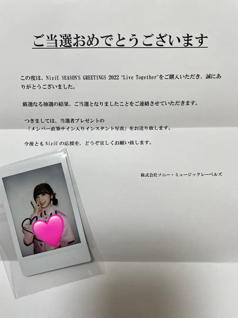 NiziU ミイヒ サイン入りチェキ - メルカリ