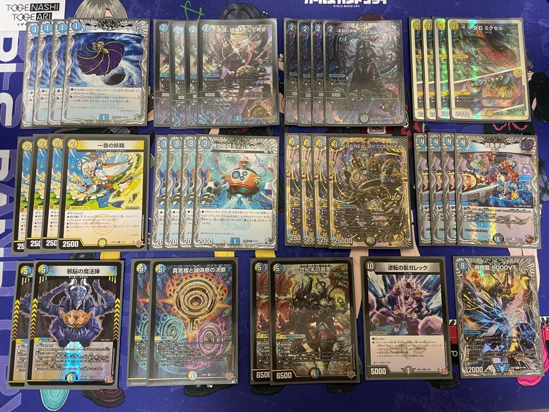 【24時間以内発送】ドロマーコンプレックス デッキ 本当の嘘デッキを、あなたに…「ドロマーコンプレックス(？)」：デッキ