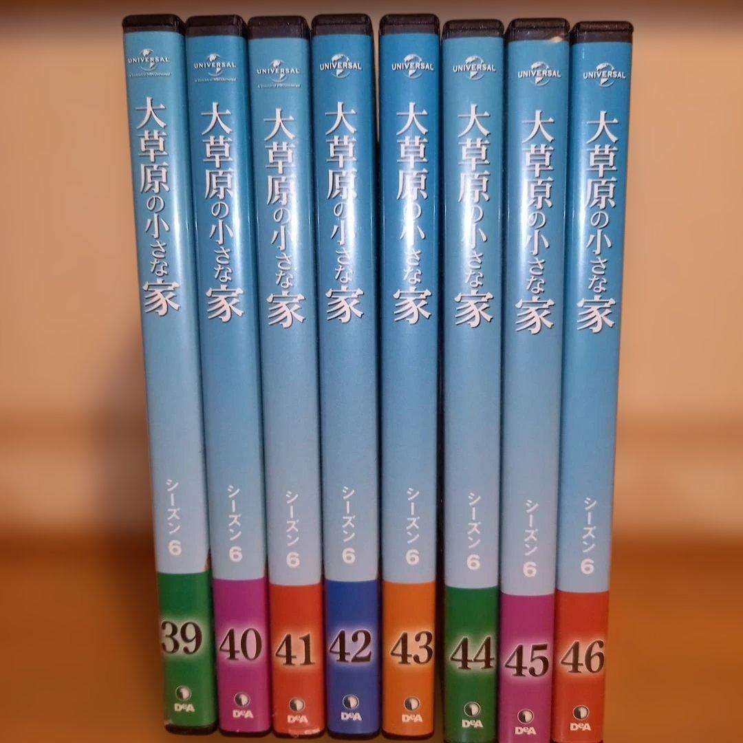 大草原の小さな家　DVD71巻+旅立ちセット