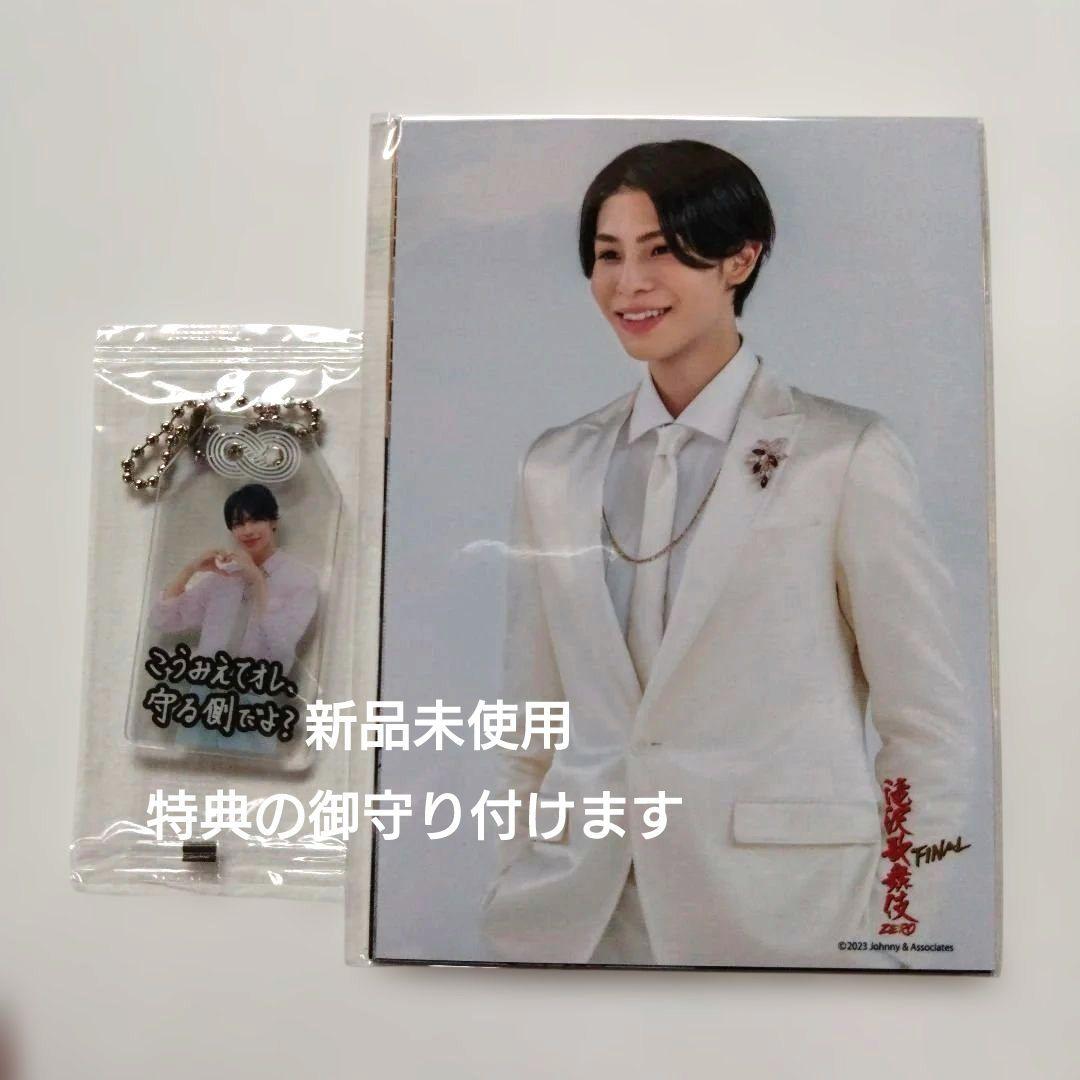 滝沢歌舞伎ZEROFinal ラウール公式フォトセット - メルカリ