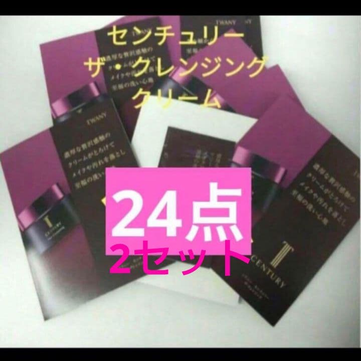ｋさま専用　　台紙なし