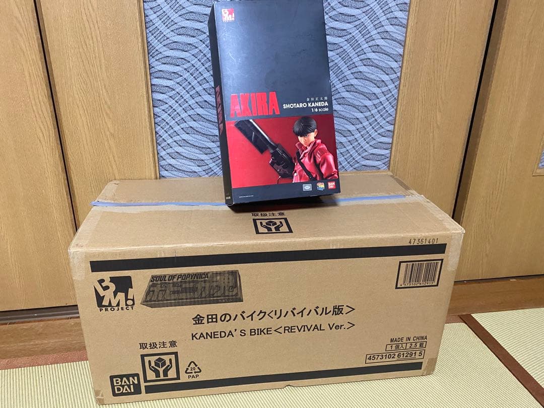 AKIRA 金田のバイク リバイバルVer. 中古品 FIG]PROJECT BM! ポピニカ魂 金田のバイク リバイバル版 AKIRA(アキラ