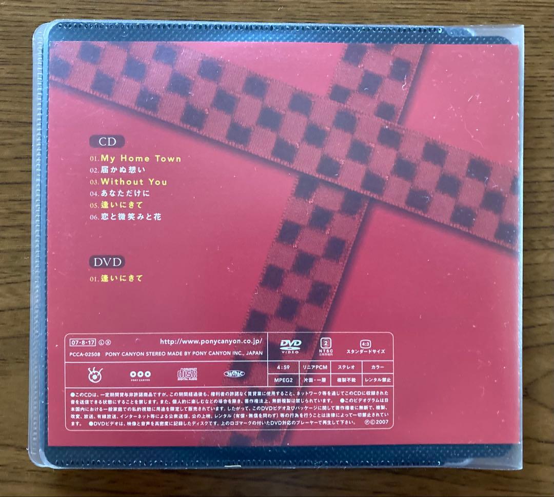 永作博美 CD+DVD 『SINGLES コンプリート』 - メルカリ