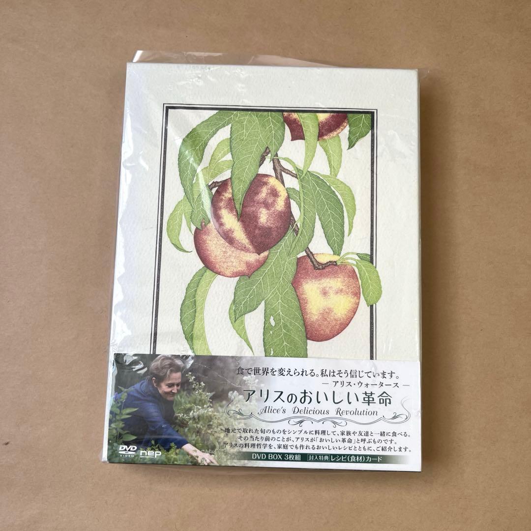 アリスのおいしい革命 DVD-BOX 3枚組 アリスウォータース シェパニース Amazon.co.jp: アリスのおいしい革命 (DVD BOX) : アリス・ウォーター