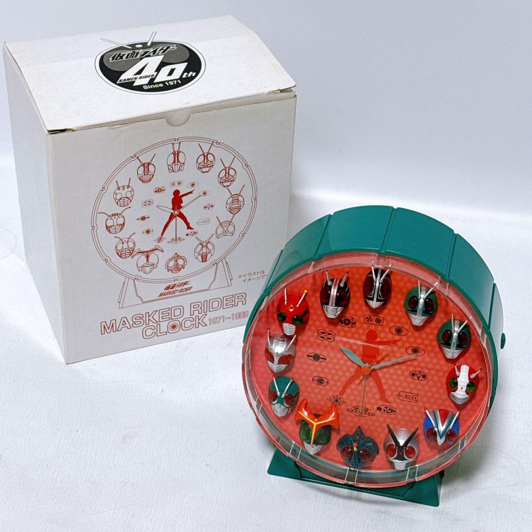 仮面ライダー アラームクロック 昭和ライダー 40周年記念 置時計