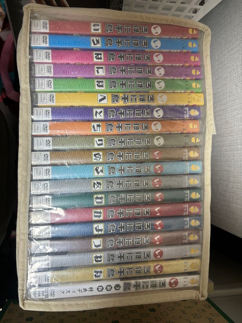 【最終価格】いろはに千鳥　DVDセット 千鳥 / いろはに千鳥 (ヌ)(ル)(ヲ)【3形態セット】【DVD】 – UNIVERSAL