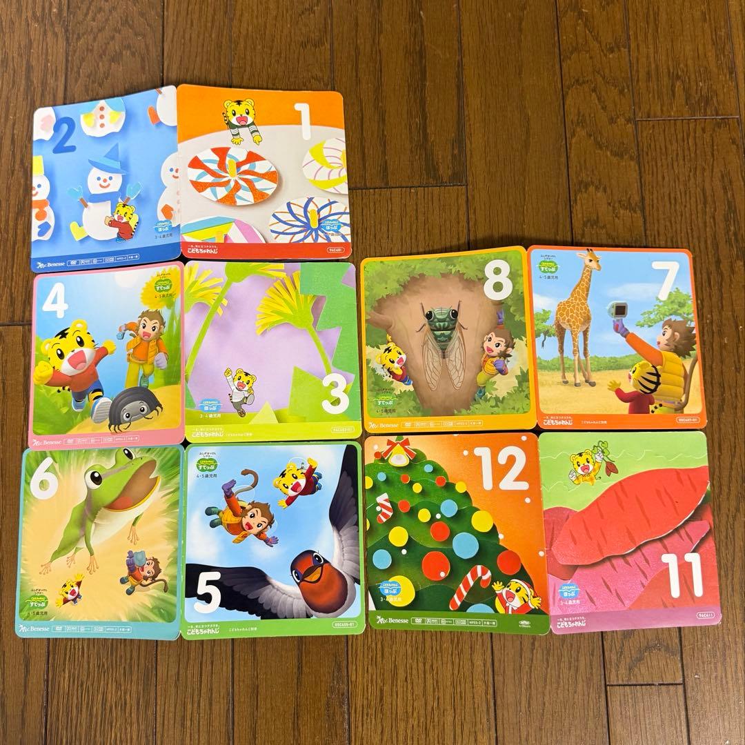 こどもちゃれんじ DVDセット ほっぷ すてっぷ 英語 - メルカリ