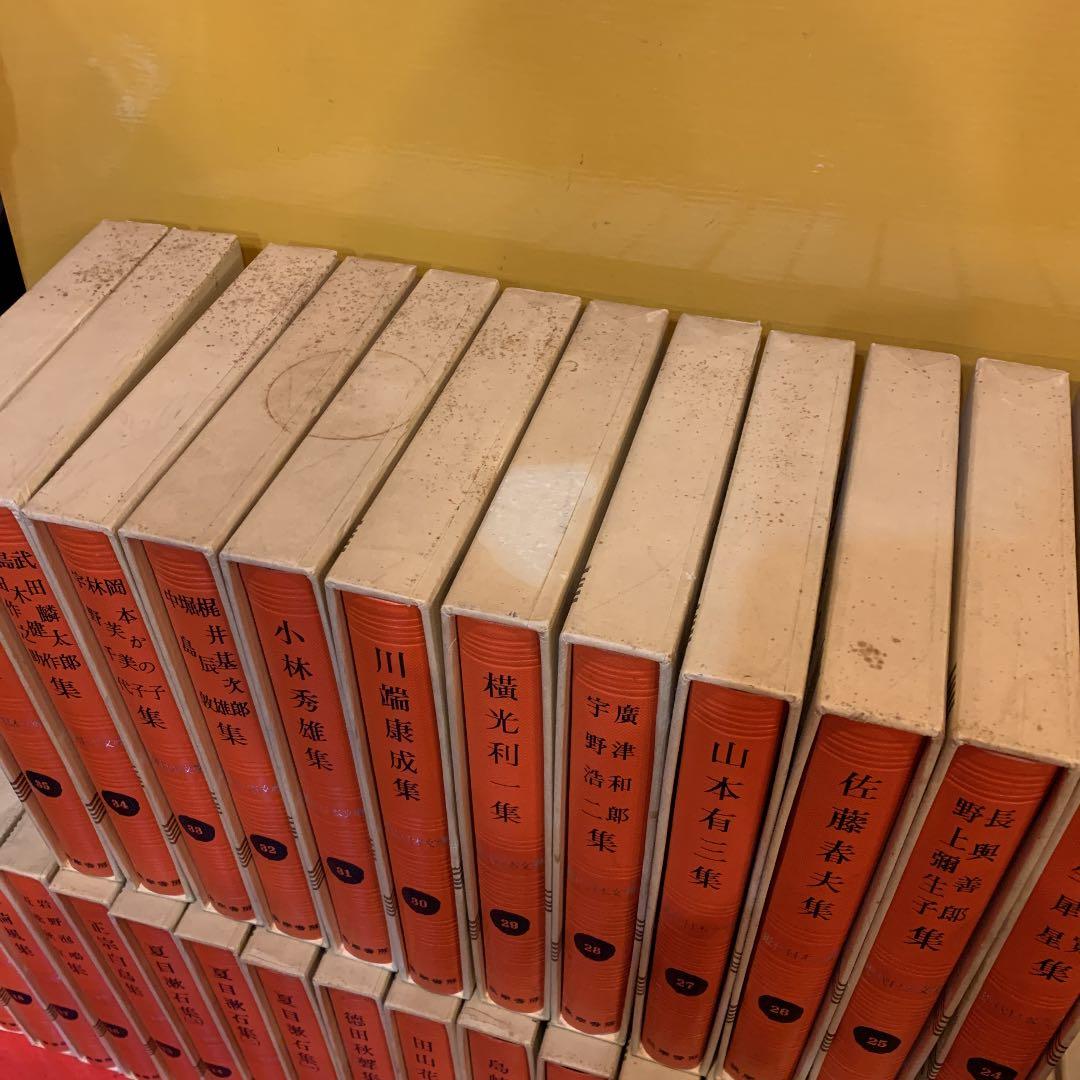 筑摩文学全集 近代日本文学 35巻 セット 芥川龍之介など