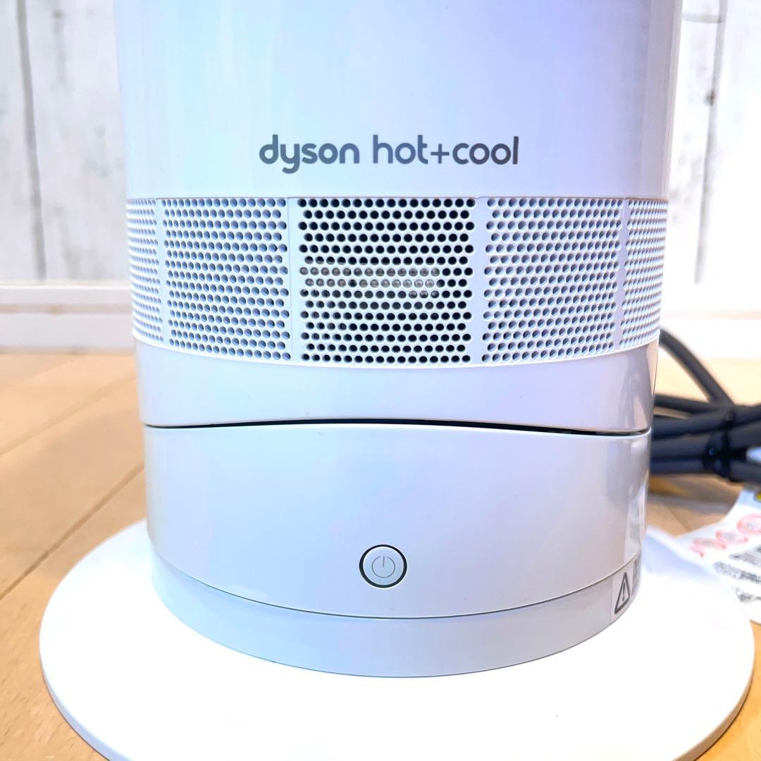 極美品】Dyson AM09 2020年製品 hot+cool 送料無料 高 品質