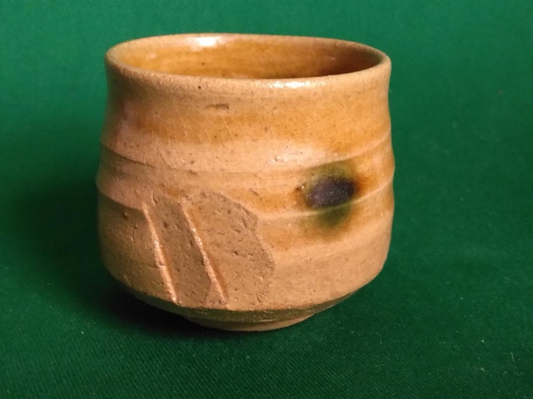 値下歓迎【黄瀬戸】 ぐい呑み 純二 作 お猪口 - メルカリ