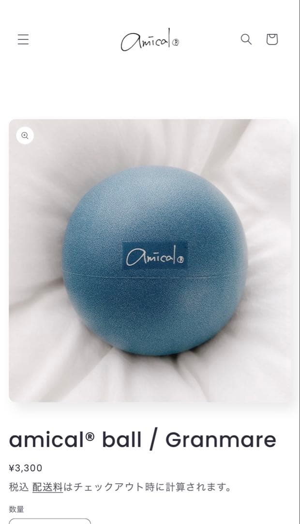 アミカルボール Granmare & Hug セット(新品・未使用) - メルカリ