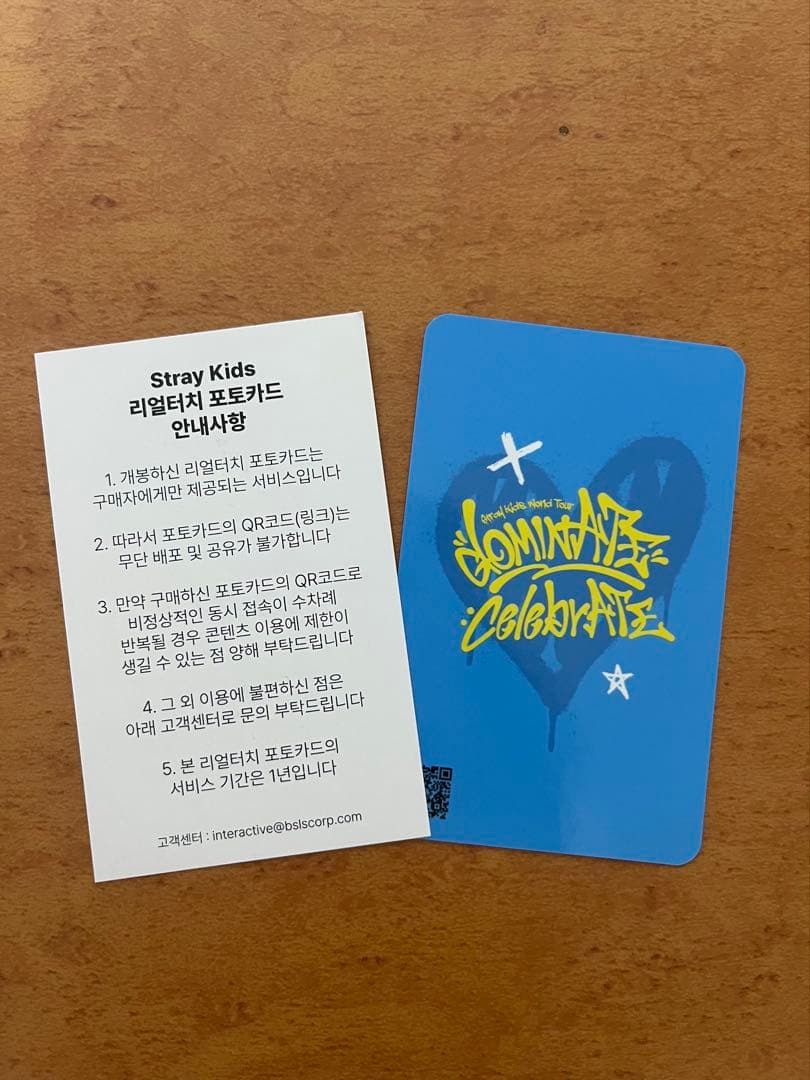 アイエン リアルタッチトレカ celebrATE オンライングッズ購入特典