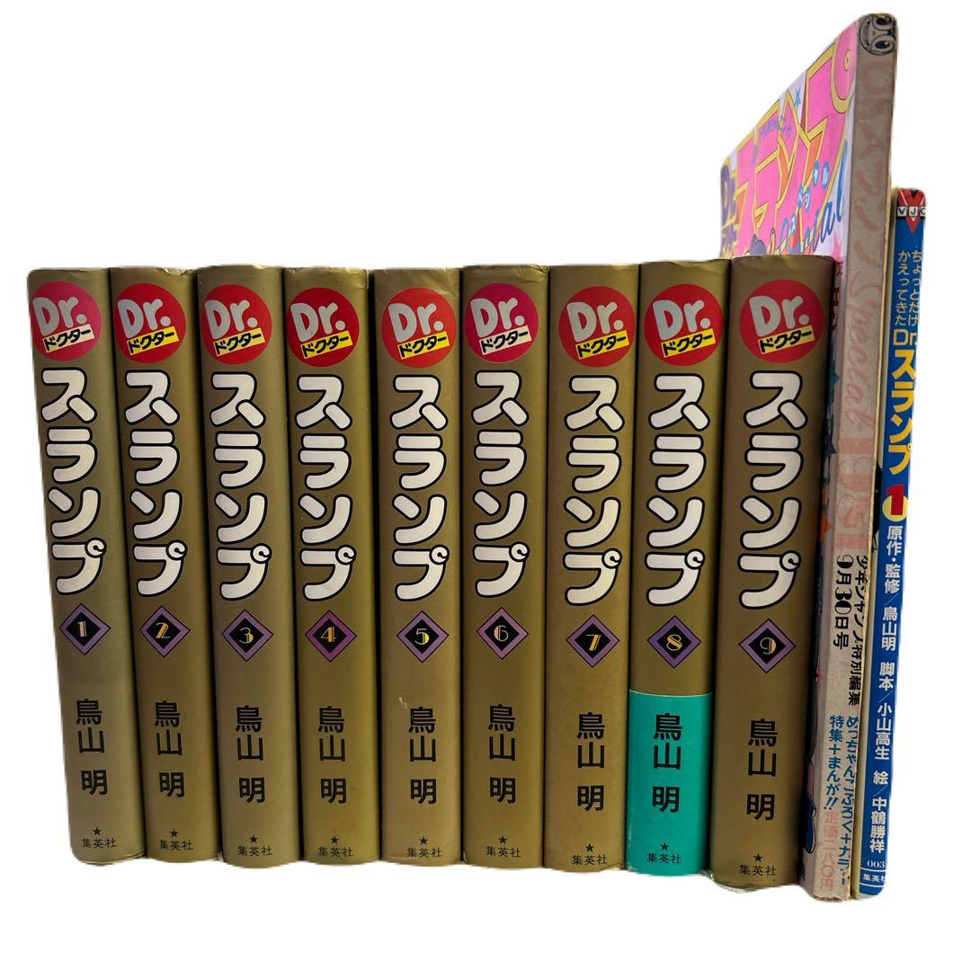 [全初版] Dr.スランプ 関連本 11冊セット 鳥山明 全初版] Dr.スランプ 関連本 11冊セット 鳥山明 全初版] Dr.スランプ