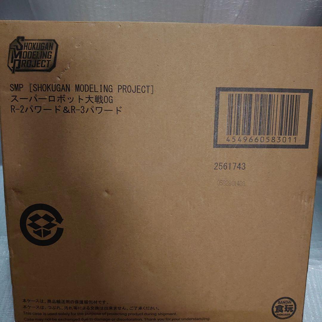 SMP。スーパーロボット大戦 R2.R3。 SMP R-2パワード＆R-3パワード 素組みレビュー（前編） - つみプラ