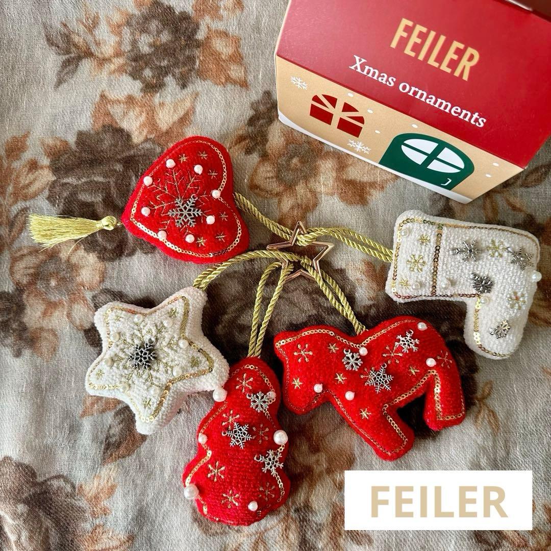 おまけ付き】FEILER フェイラー クリスマスオーナメント＆ボックス