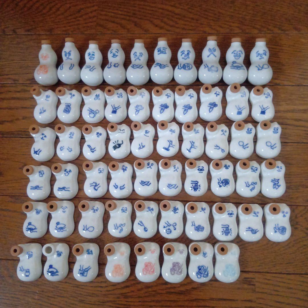 崎陽軒、焼売、ひょうちゃん、醤油入れ 、70周年記念含む全部で57個