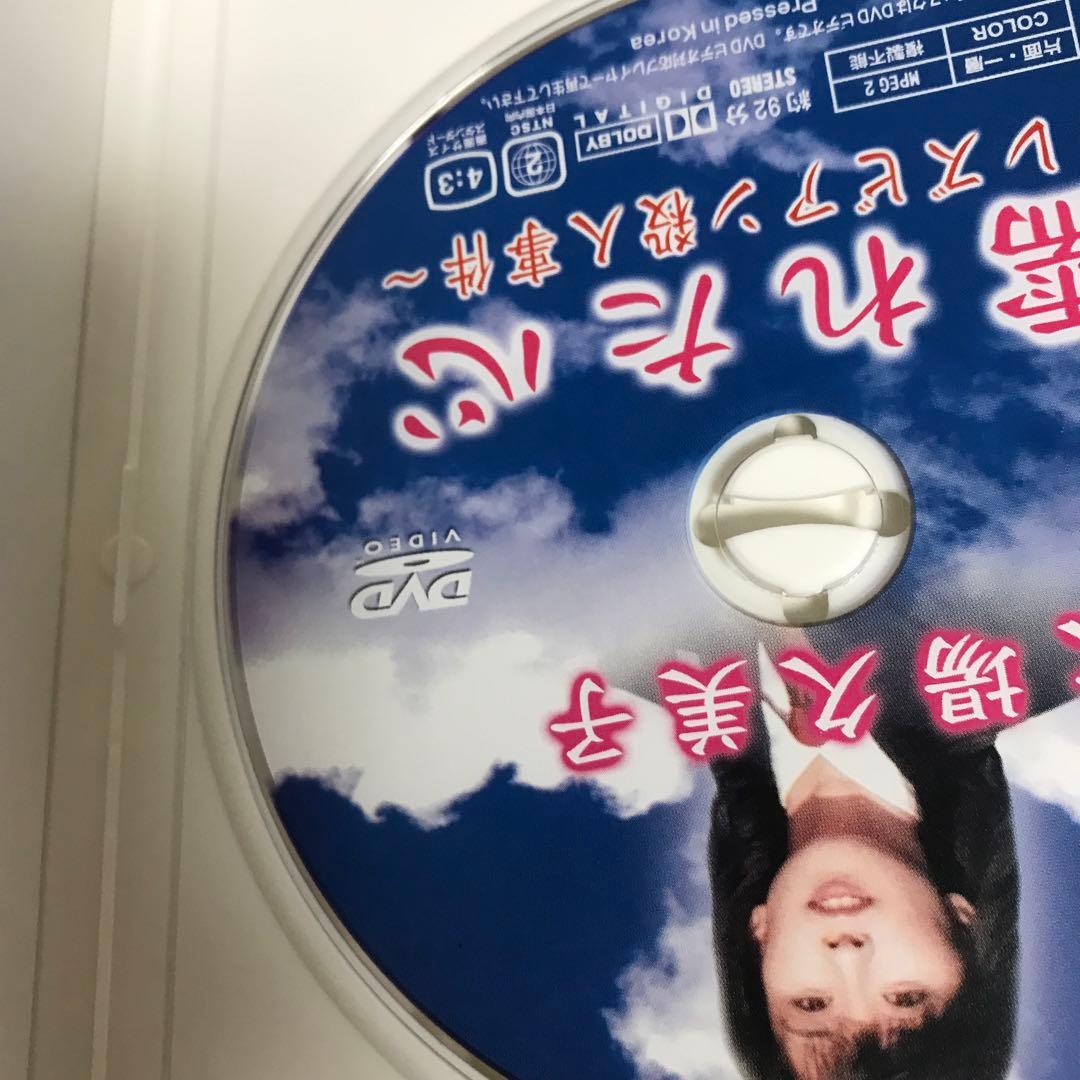 濡れた心～レズビアン殺人事件～