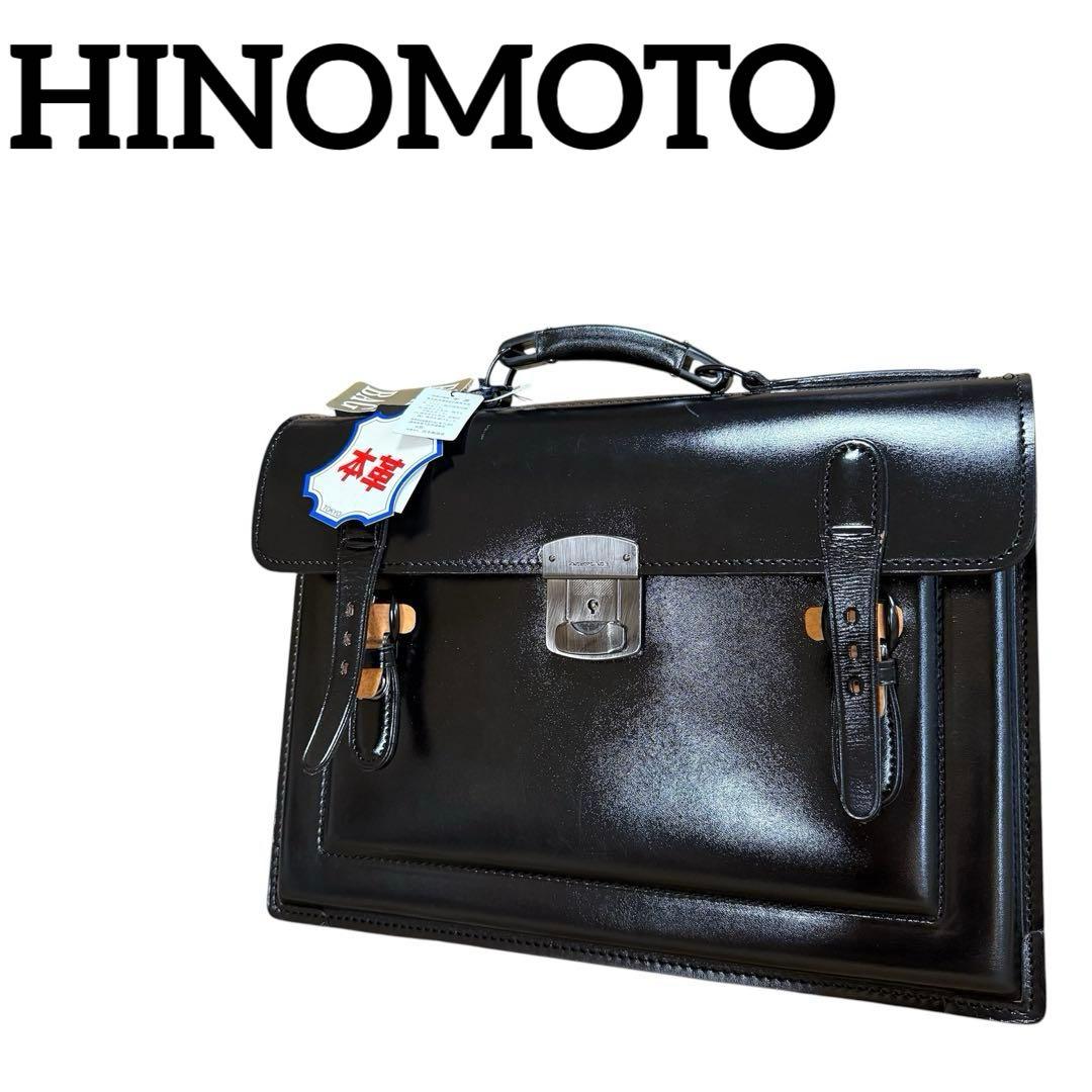 HINOMOTO NO.6 本革 スクールバッグ レトロ 昭和 鞄 黒 レザー - メルカリ