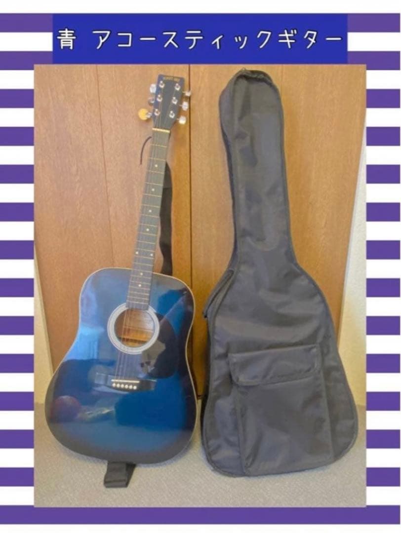 青 アコースティックギター ギターケース付き 楽天市場】ギターケース アコースティックギター ケース ARIA ABC