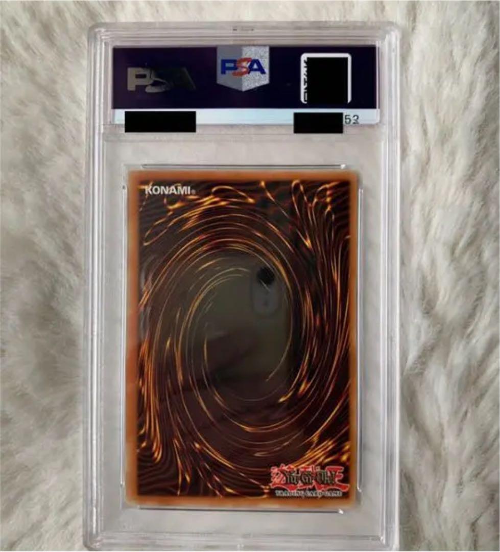 遊戯王 破壊輪 PSA8 英語版 1st シークレット - メルカリ