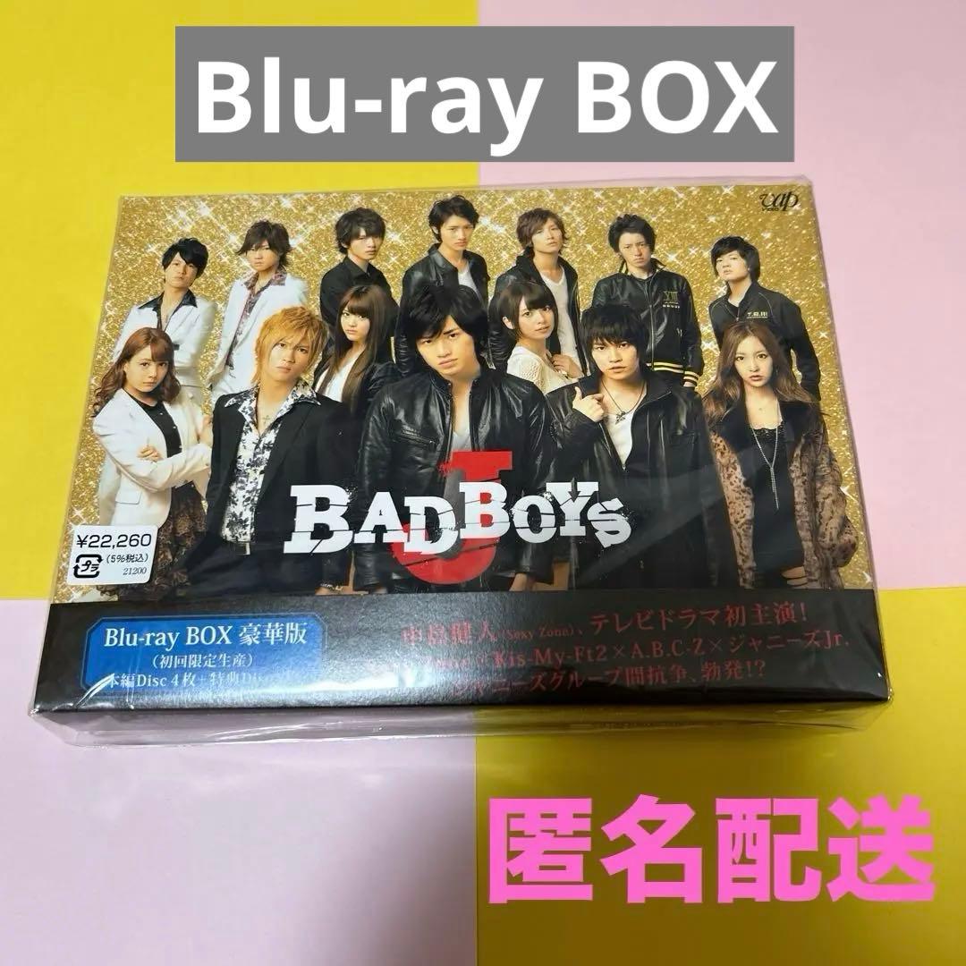 BAD BOYS J Blu-ray Box 豪華版（初回限定生産） - メルカリ