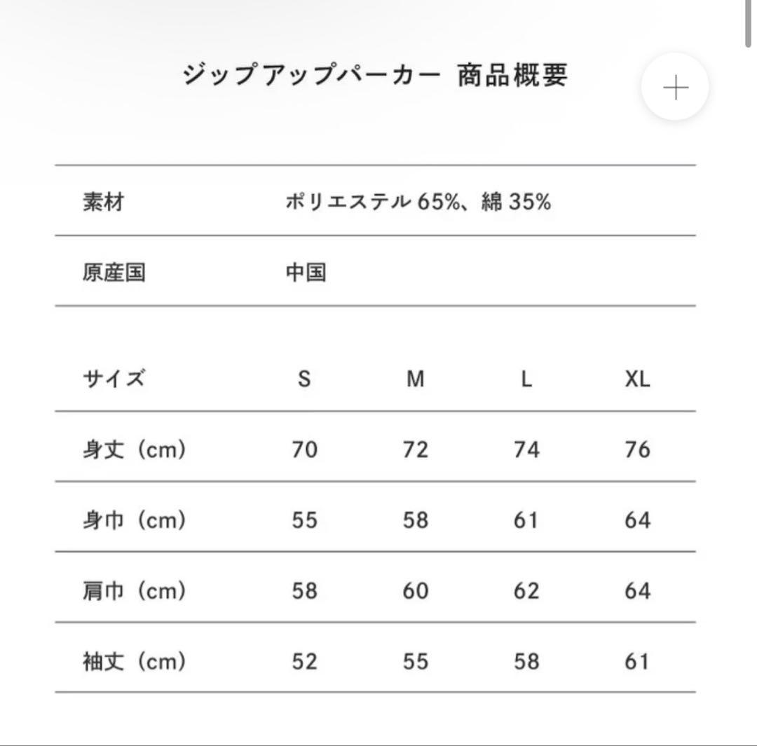 東海オンエア 有明 イベント ジップアップパーカー XLサイズ - メルカリ