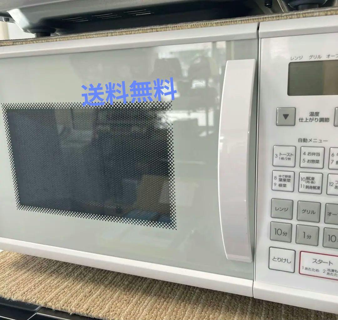 ニトリ　オーブンレンジ 73913-518-