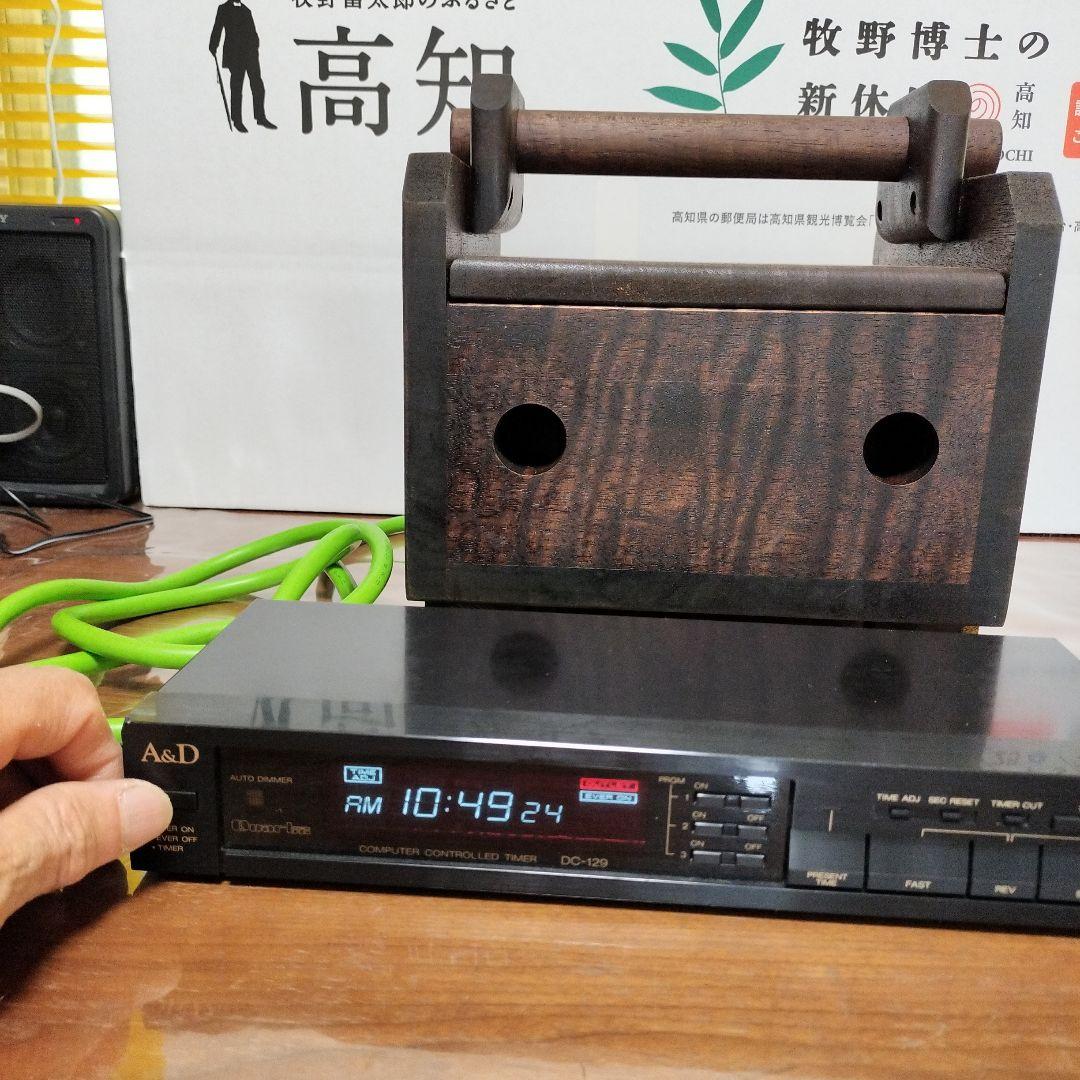 熊撃退☆びっくり箱型100V電鈴大音量警報器防犯ブザー制御用