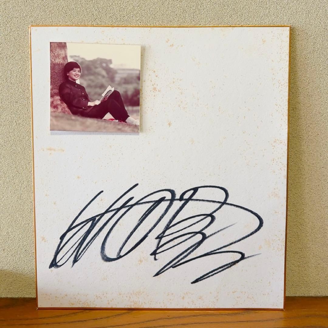 桜田淳子さん 若い頃のサイン 写真付き - メルカリ