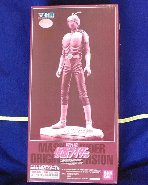 未開封新品】B-CLUB 原作版 仮面ライダー1号 塗装・組立済 - メルカリ