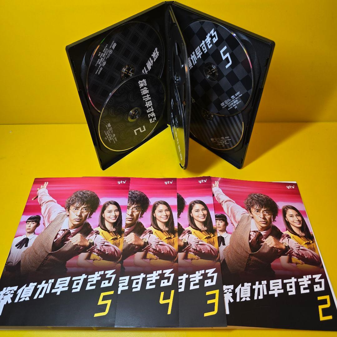 新品ケース交換済み　探偵が早すぎる 1期+2期　全10巻 DVD