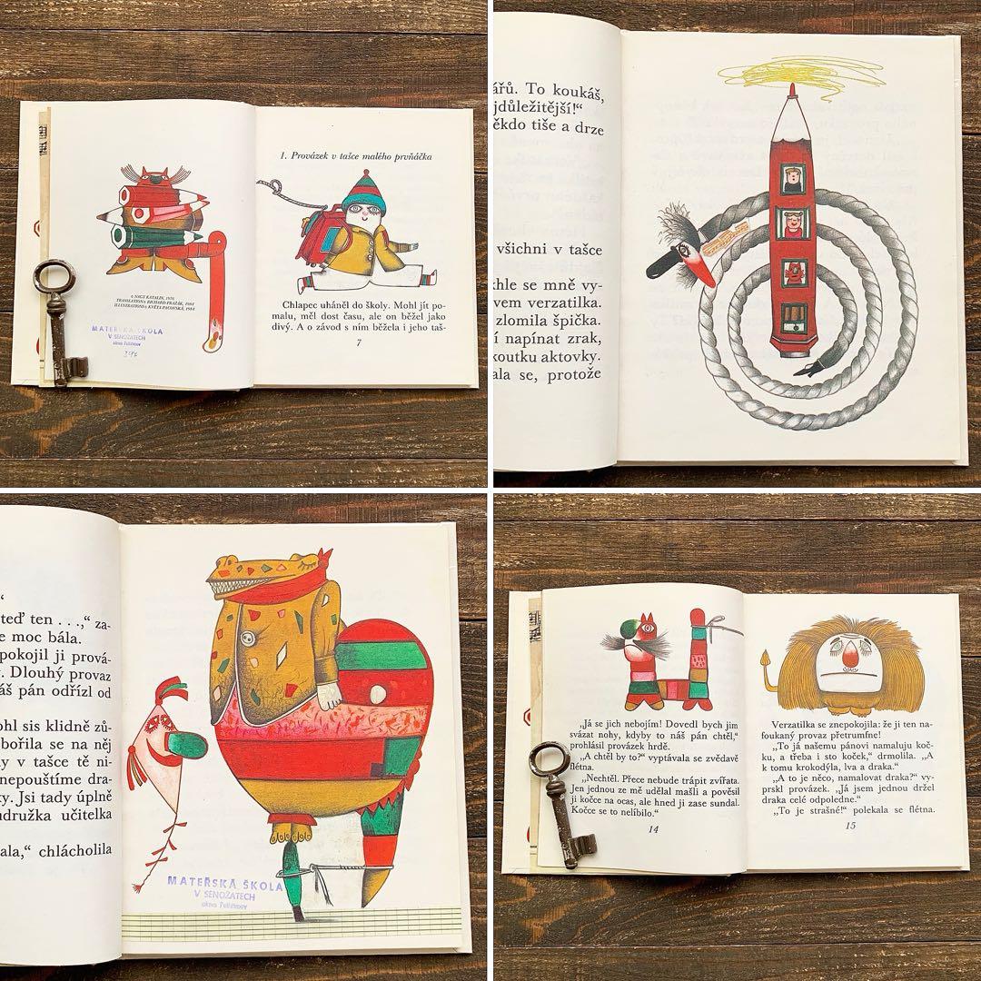 クヴィエタ・パツォウスカーの古い絵本(1984年)/チェコ絵本 東欧雑貨