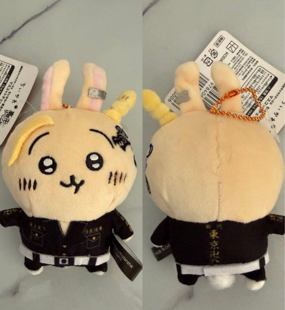 【中古】ちいかわ うさぎ 東京リベンジャーズ 東リべ マスコット 2026年最新】ちいかわ 東京リベンジャーズ うさぎ マスコットの人気