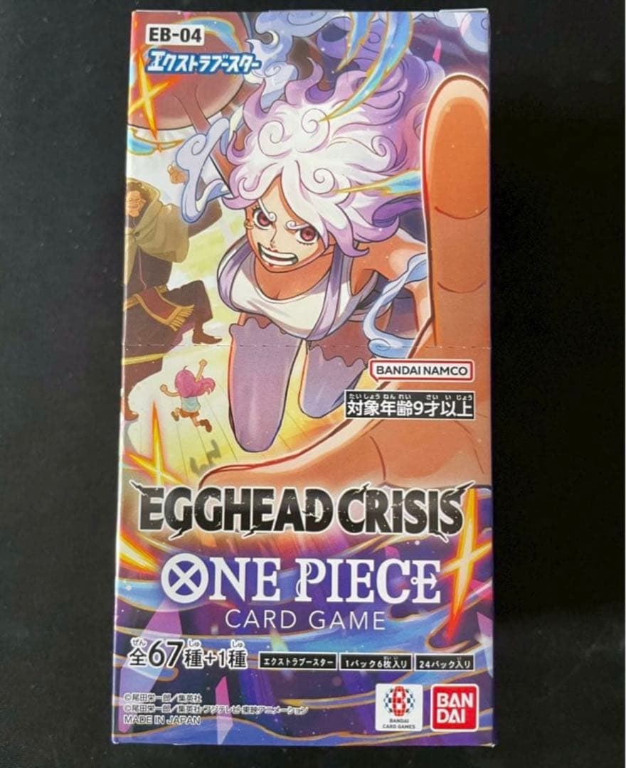 新品未開封テープ付き】ワンピースカードゲーム EGGHEAD CRISIS - メルカリ