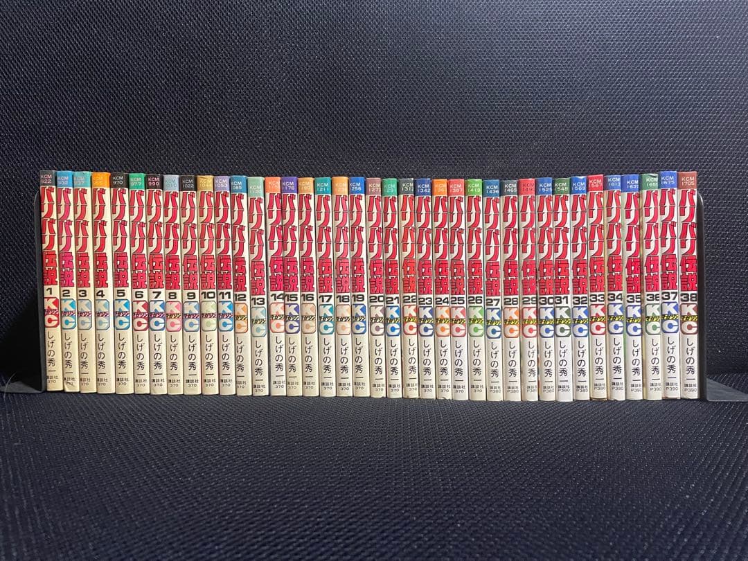 バリバリ伝説　1〜38巻 バリバリ伝説 [新書版] (1-38巻 全巻) | 漫画全巻ドットコム