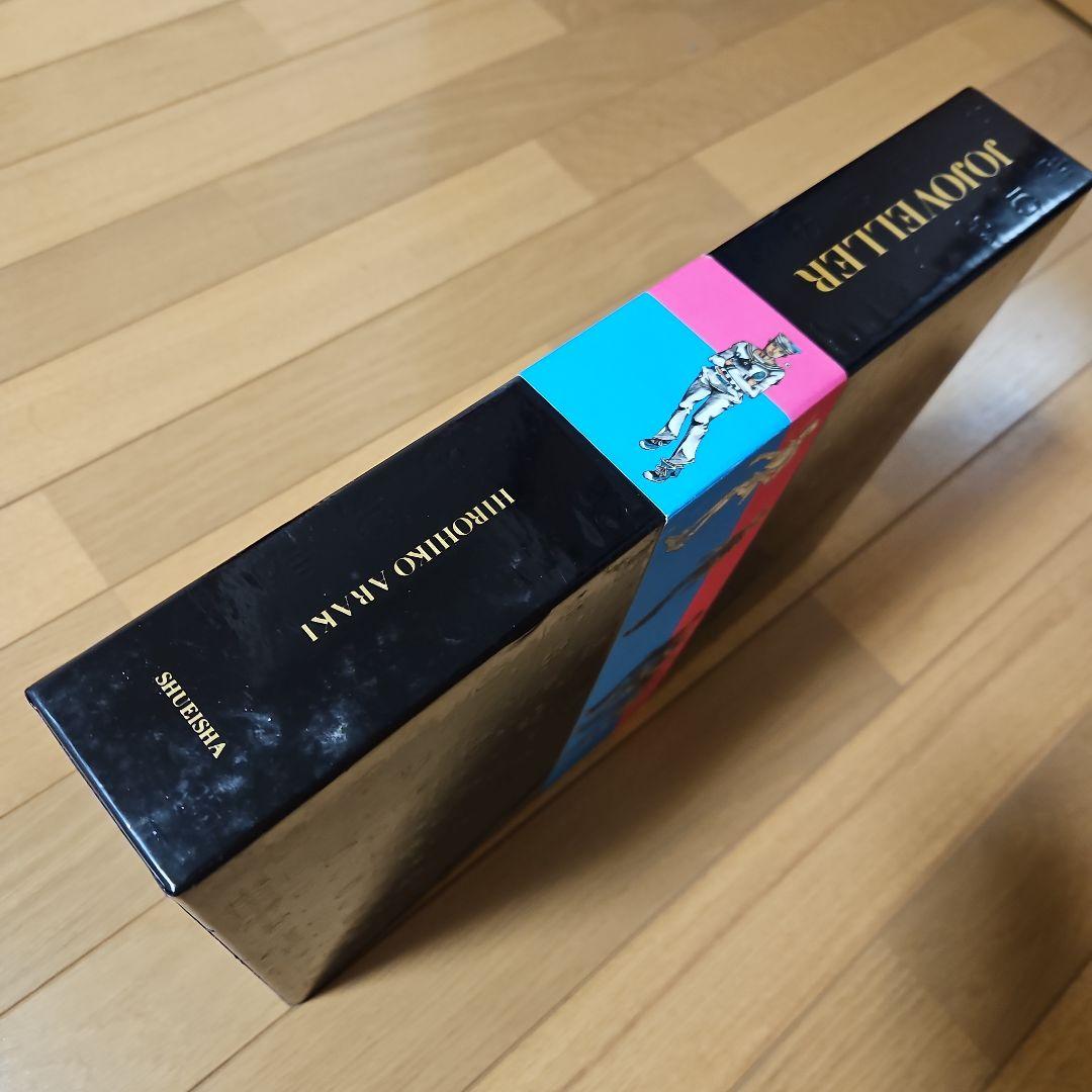 はなげ様専用＜完全限定版＞JOJOVELLER ジョジョベラー 荒木飛呂彦