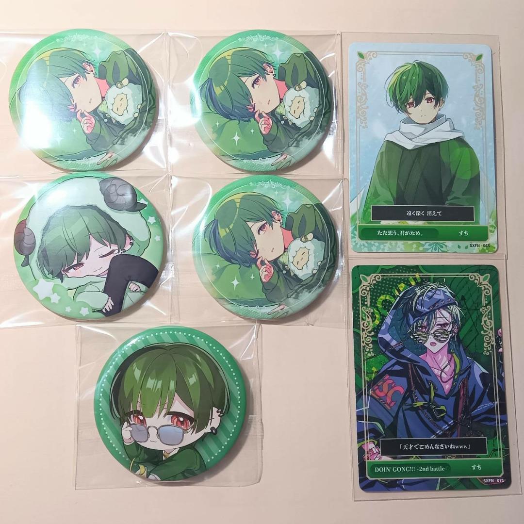 シクフォニ すち まとめ売り - メルカリ