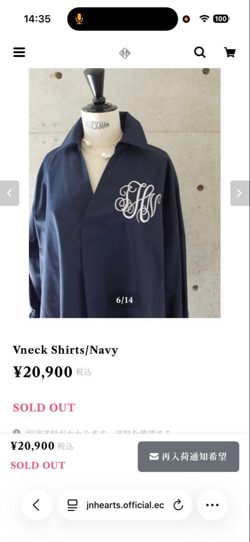 トップス J.N.Hearts Vneck Shirts/Navy