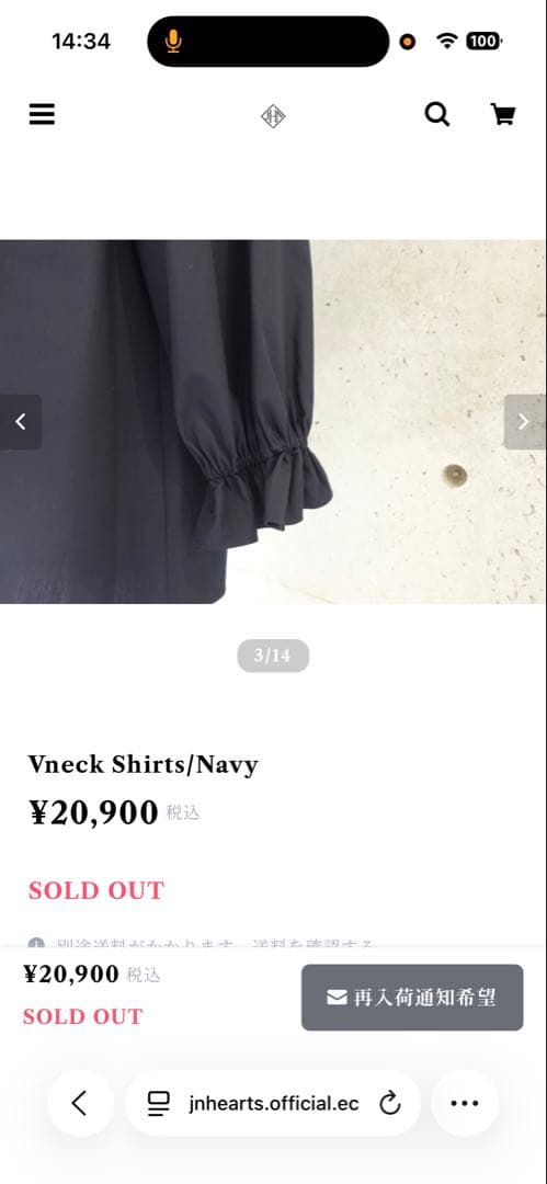 トップス J.N.Hearts Vneck Shirts/Navy