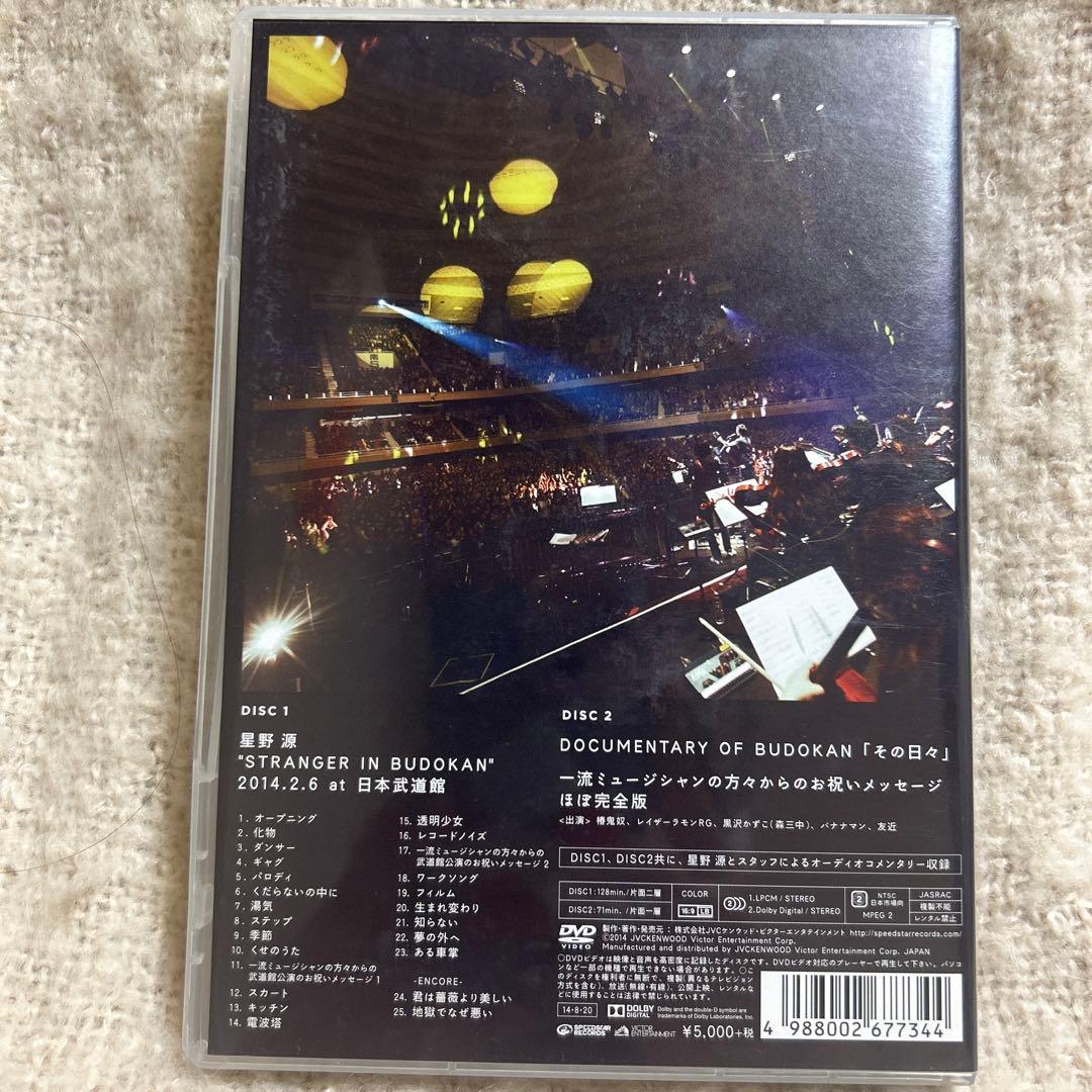 星野源 ライブDVD セット - メルカリ