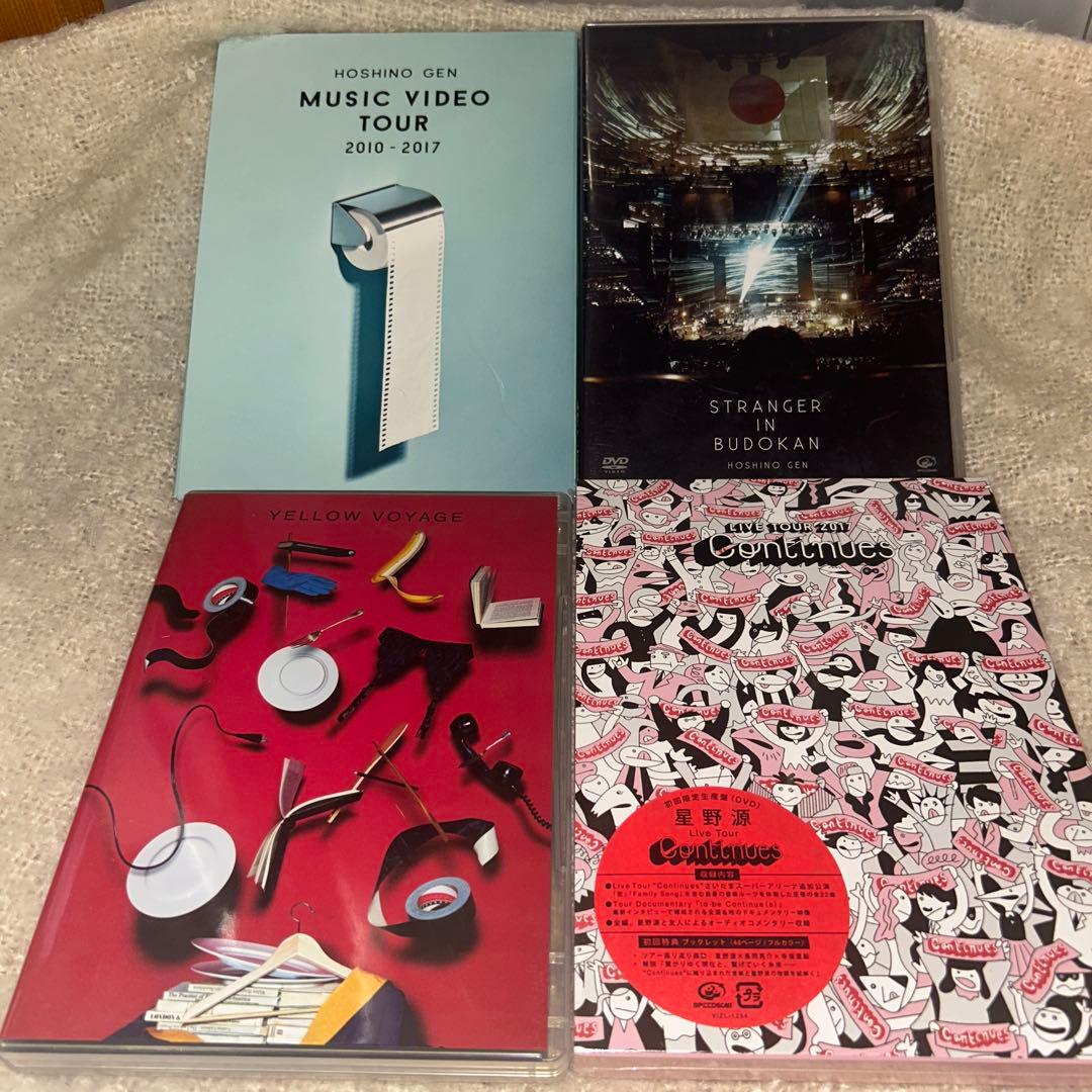 星野源 ライブDVD セット - メルカリ