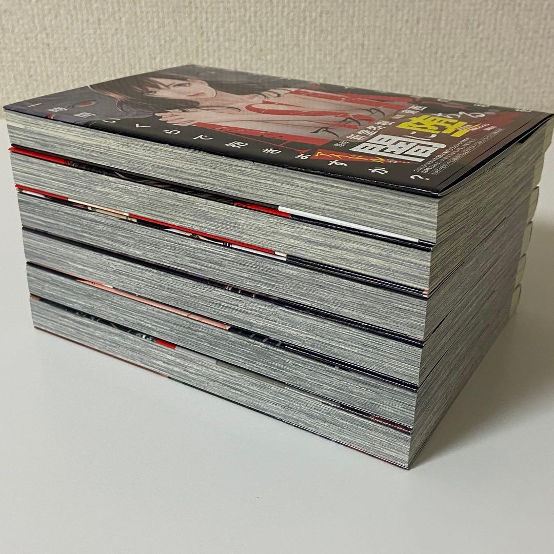 漫画　まとめ売り　NO,3 タイトル毎のバラ売りOK