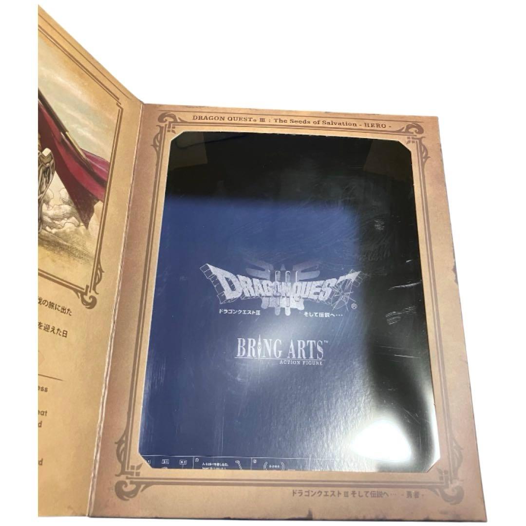 ブリングアーツ ドラゴンクエストⅢ 勇者【初期不良・お値引き品