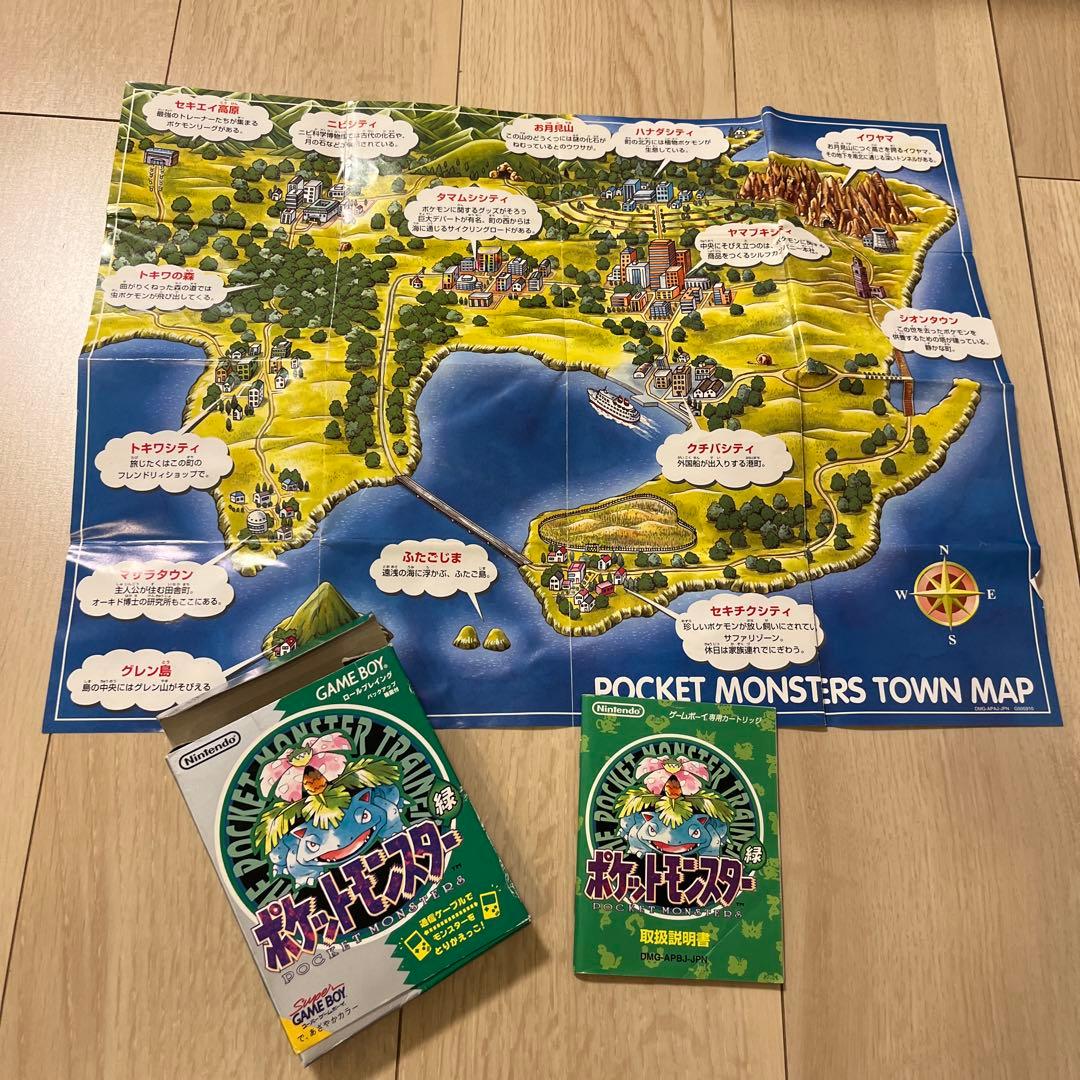 空箱】ポケットモンスター 初代緑版の空箱 ゲームボーイ GB 任天堂