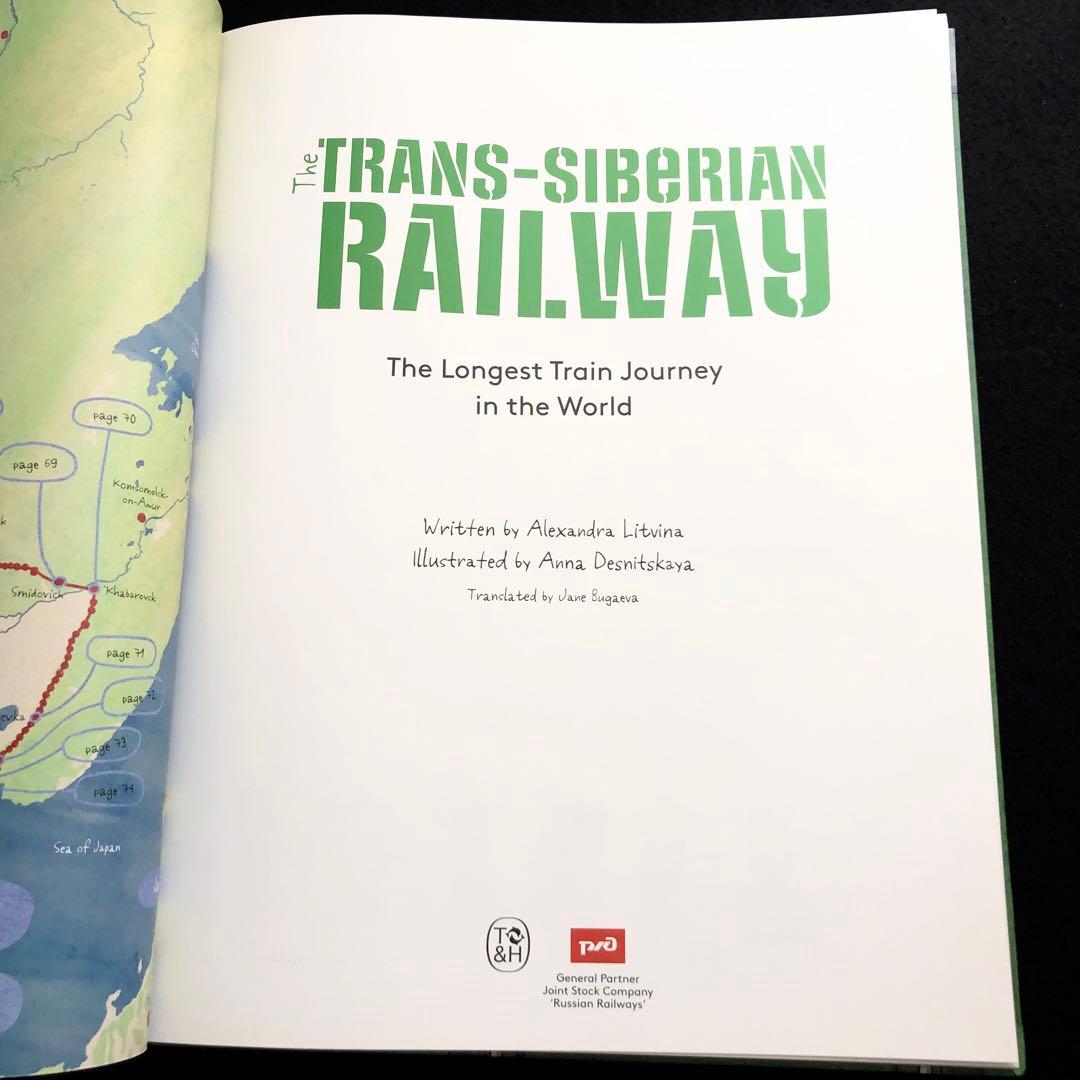 アンナ・デスニツカヤ 絵本「Trans-Siberian Railway」 - メルカリ