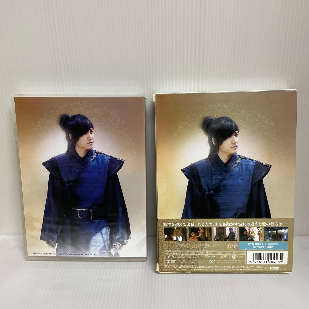 韓国ドラマ『シンイ-信義』DVD BOX 全話収録 イ・ミンホ主演 - メルカリ