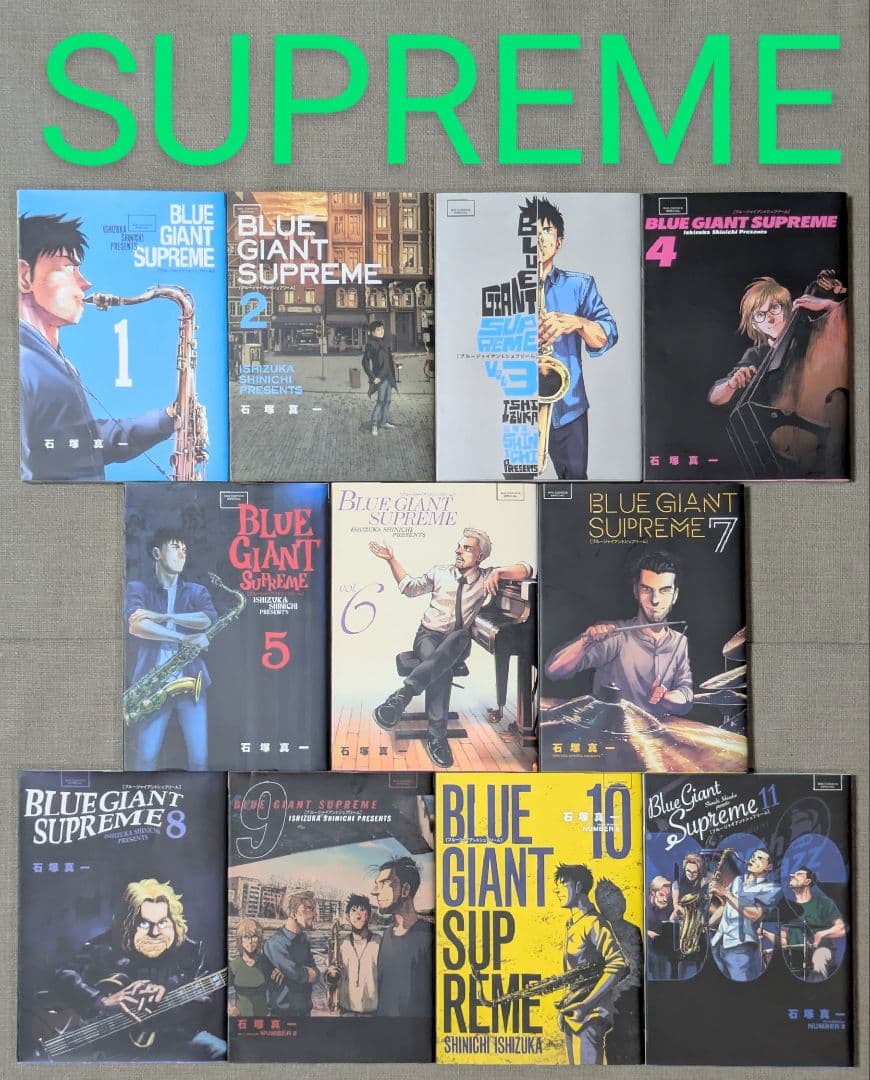 BLUEGIANT ブルージャイアント（4シリーズ32巻セット）24時間以内発送