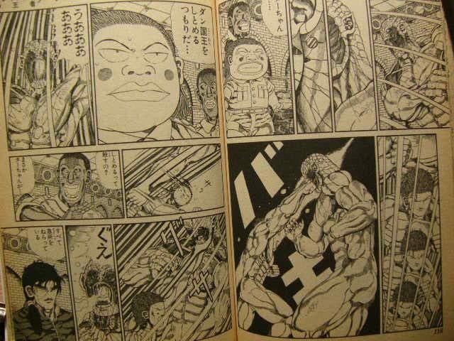 ○ジャングル王者”新ターちゃん⑨ターちゃん絶体絶命!?最凶の